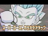 ドラゴンボールZ 123 悟空の新必殺技!?見てくれ、オラの瞬間移動
