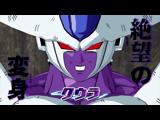 ドラゴンボールZ 155 いきなり全開!!光り輝くベジータの超パワー