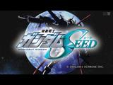 機動戦士ガンダムSEED 12 フレイの選択
