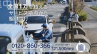 2588:11:00000170.jpg