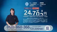 2588:11:00000173.jpg