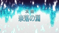2588:12:00000164.jpg