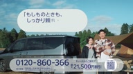 2588:12:00000167.jpg