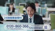 2588:12:00000168.jpg