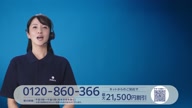 2588:12:00000172.jpg