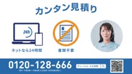 2588:14:00000170.jpg