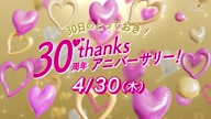 2588:4:00000002.jpg