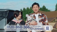 2588:4:00000168.jpg