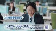 2588:4:00000169.jpg