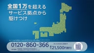 2588:4:00000171.jpg
