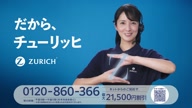 2588:4:00000172.jpg