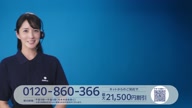 2588:4:00000173.jpg
