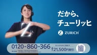 2588:4:00000175.jpg