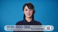 2588:5:00000166.jpg