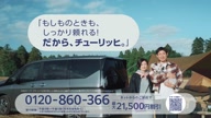 2588:5:00000167.jpg