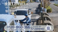 2588:5:00000170.jpg