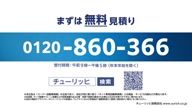 2588:5:00000174.jpg