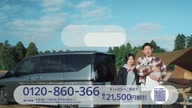 2588:6:00000167.jpg