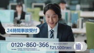 2588:6:00000168.jpg