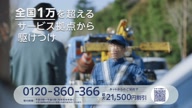 2588:6:00000170.jpg