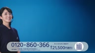 2588:6:00000172.jpg