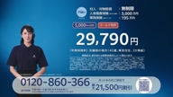 2588:6:00000173.jpg