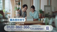 2588:6:00000175.jpg
