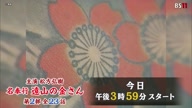 2588:6:00000180.jpg