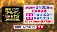 2588:6:00000183.jpg