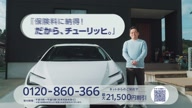 2588:7:00000170.jpg