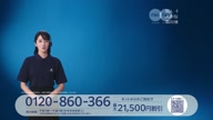 2588:7:00000171.jpg