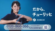 2588:8:00000171.jpg