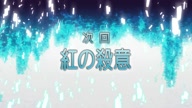 2588:9:00000164.jpg
