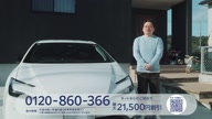 3953::00000120.jpg