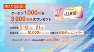 3953:540:00000002.jpg