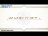 アニゲー☆イレブン！ [話数] アニナビ☆イレブン！【前編】