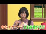 アニゲー☆イレブン！ 368 ゲスト：加藤聖奈