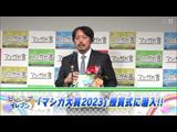 アニゲー☆イレブン！ 388 ゲスト：佐々木李子