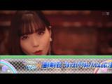 アニゲー☆イレブン！ 396 ゲスト：南條愛乃