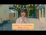 アニゲー☆イレブン！ 402 ゲスト：山崎エリイ