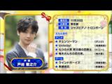 アニゲー☆イレブン！ 413 ゲスト：戸谷菊之介