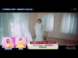アニゲー☆イレブン！ 519 ゲスト：森口博子