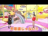 アニゲー☆イレブン！ 531 ゲスト：鈴代紗弓