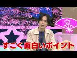 アニゲー☆イレブン！ 537 ゲスト：小野賢章