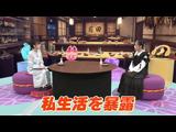 アニゲー☆イレブン！ 539 ゲスト：川口莉奈