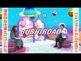 アニゲー☆イレブン！ 540 ゲスト：生田鷹司(PENGUIN RESEARCH)