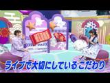 アニゲー☆イレブン！ 543 ゲスト：春奈るな