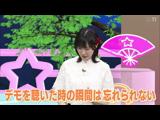 アニゲー☆イレブン！ 545 ゲスト：前島亜美