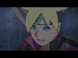 BORUTO-ボルト- NARUTO NEXT GENERATIONS 252 信じる気持ち