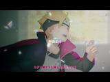 BORUTO-ボルト- NARUTO NEXT GENERATIONS 270 表裏一体